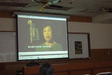 2010兩岸三地文化研究學術交流系列演講：薛毅教授